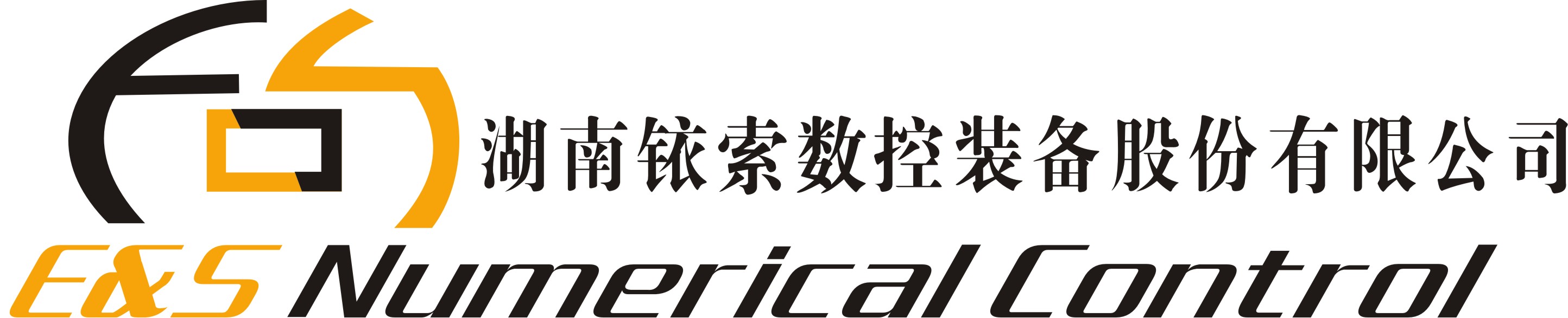 銥索